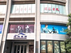 -湛江鑫海名城(鑫海华庭店)