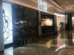 门面-太二酸菜鱼(福州泰禾店)