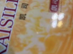 -凯司令(蒙自路店)