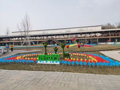-北京鹿世界主题园