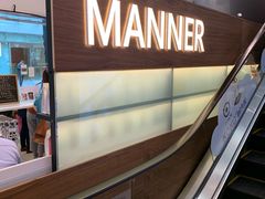 门面-Manner Coffee(大宁国际商业广场店)