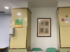 -古南都·清真绿柳居菜馆(太平南路店)