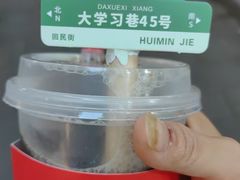 -陈学正酸梅汤(大学习巷店)
