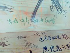 -骑鹅公社(南开大悦城店)