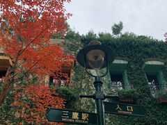 -三鹰之森吉卜力美术馆