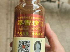 -黎雪珍凉茶(北京路店)