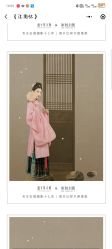 -盘子女人坊古装写真摄影(南京总店)
