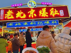-塔湾兴顺国际观光夜市