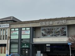 -伊藤久右卫门(宇治本店)