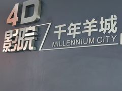 -广州市城市规划展览中心