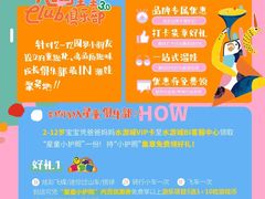 -鹏欣水游城
