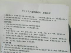 -中康国际体检中心(城阳店)