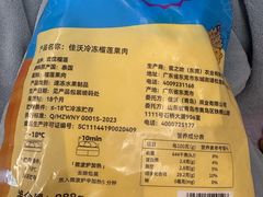 -麦德龙(嘉定店)