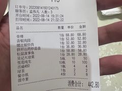 -吴记酱骨炖菜馆(西大直街店)