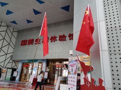 -国美电器(成都天府立交店)