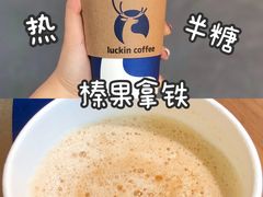 -瑞幸咖啡(广东外经贸大厦店)