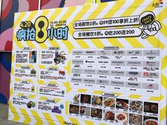 -首开·龙湖成都西宸天街