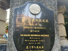 -海天堂构