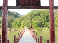 -星湖旅游景区七星岩