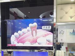 -泰康拜博口腔(世纪城店)