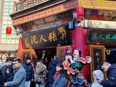 -古文化街旅游区