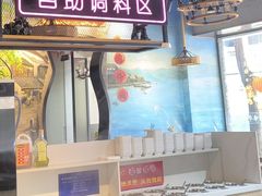 -三毛牛肉店(福强店)