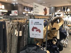 -MUJI无印良品(天河领展广场店)