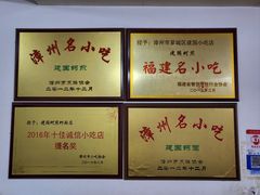 -建国蚵煎蚵面