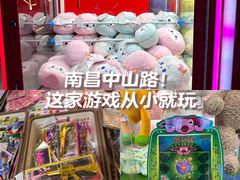 -阿尔法Game Station(中山路店)