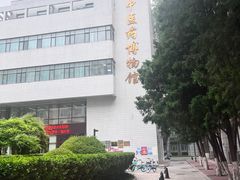 -北京中医药大学-中医药博物馆