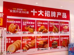 -味多美蛋糕(回龙观东大街店)