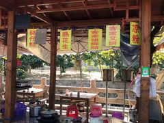 -红山村