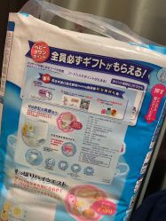 -爱婴室(上海大华路店)