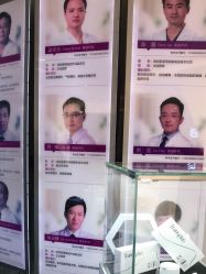 -深圳美莱医疗美容医院