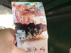 -上方山云水洞