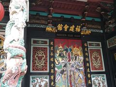 -马六甲鸡场街