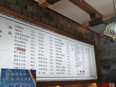 -慧娟面馆·餐厅(望江路店)