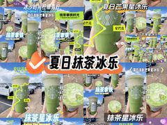 -星巴克(深圳音乐厅店)