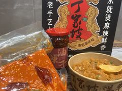 -周小亮丁家坡洋芋(全国总店)