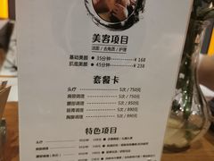 -避尘 Bsense·SPA(新会展总店)
