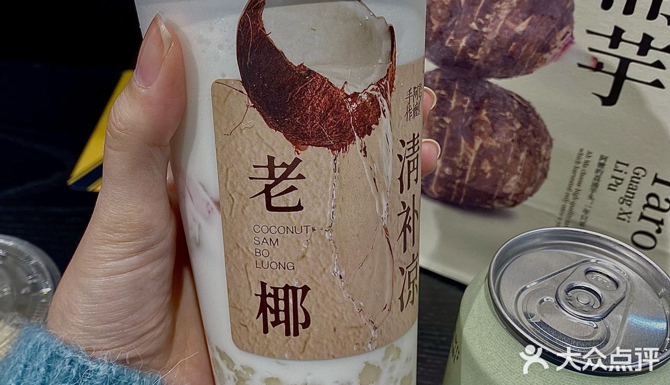 上海排队仨小时的奶茶店