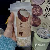上海排队仨小时的奶茶店