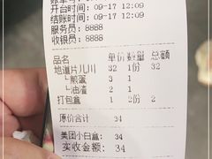 -小狗面馆·杭帮拌川·片儿川(大沽路店)