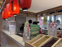 -鲜芋仙(时尚天河店)