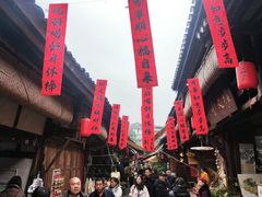 -尧坝古镇