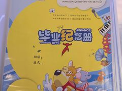 -虹口区实验幼儿园(汶水东路总院)