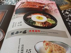 -黑牛の場烤肉(摩天活力城店)