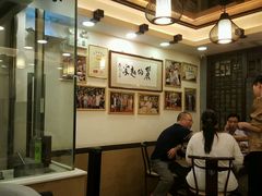 大堂-丽的面家(多宝路店)