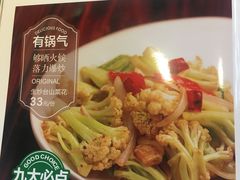 -优之名鹅城