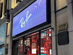 -Ray·Ban雷朋(淮海中路店)
